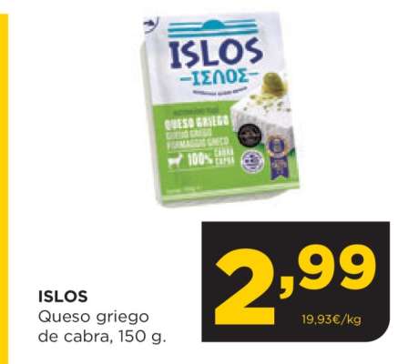 ISLOS