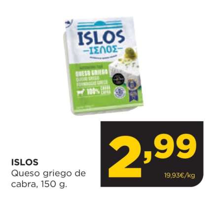 ISLOS